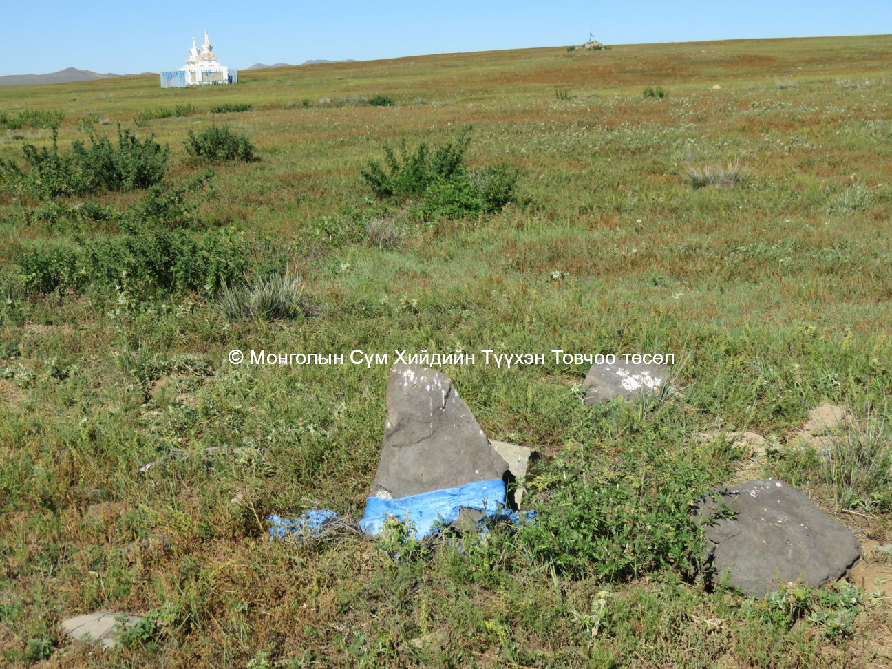 View of the site east of the stupa